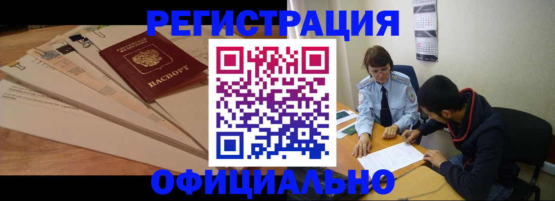 пропишу в квартире в Мценске